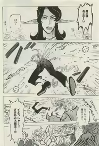 Page 105 of Canna Vol.40 - preview thumbnail