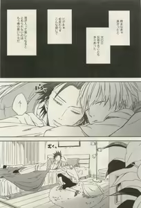 Page 124 of Canna Vol.40 - preview thumbnail