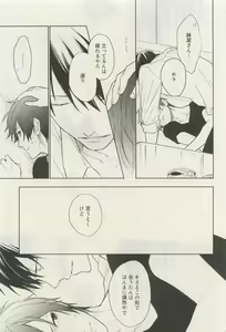 Page 222 of Canna Vol.40 - preview thumbnail