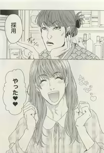 Page 324 of Canna Vol.40 - preview thumbnail
