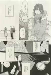Page 330 of Canna Vol.40 - preview thumbnail