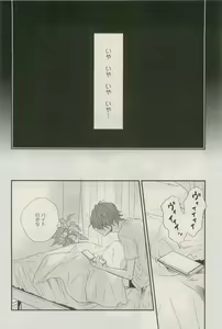 Page 63 of Canna Vol.40 - preview thumbnail
