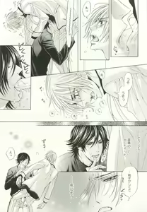 Page 112 of COMIC chocolat Vol.6 - preview thumbnail