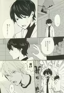 Page 397 of COMIC chocolat Vol.6 - preview thumbnail