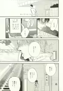 Page 418 of COMIC chocolat Vol.6 - preview thumbnail