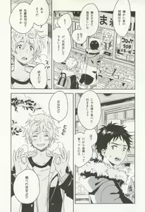 Page 123 of CRAFT Vol.63 - preview thumbnail