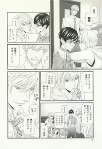 Page 177 of CRAFT Vol.63 - preview thumbnail