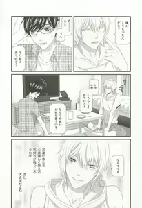 Page 184 of CRAFT Vol.63 - preview thumbnail
