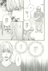 Page 212 of CRAFT Vol.63 - preview thumbnail