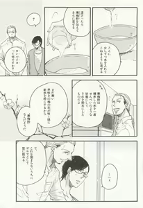 Page 219 of CRAFT Vol.63 - preview thumbnail