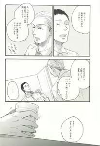 Page 228 of CRAFT Vol.63 - preview thumbnail