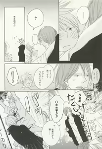 Page 311 of CRAFT Vol.63 - preview thumbnail