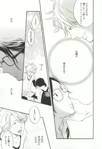 Page 346 of CRAFT Vol.63 - preview thumbnail