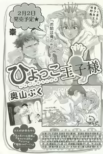 Page 357 of CRAFT Vol.63 - preview thumbnail