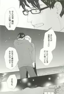 Page 44 of CRAFT Vol.63 - preview thumbnail