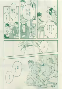 Page 177 of JUNK!BOY 2015 はるやすみ - preview thumbnail