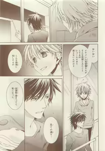 Page 369 of JUNK!BOY 2015 はるやすみ - preview thumbnail