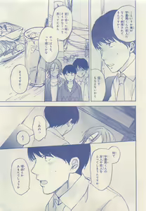 Page 63 of JUNK!BOY 2015 はるやすみ - preview thumbnail