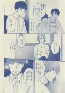 Page 66 of JUNK!BOY 2015 はるやすみ - preview thumbnail