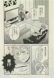 Page 168 of Qpano Vol.1 - preview thumbnail