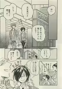 Page 176 of Qpano Vol.1 - preview thumbnail