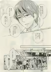 Page 247 of Qpano Vol.1 - preview thumbnail
