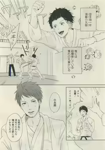 Page 332 of Qpano Vol.1 - preview thumbnail