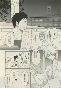 Page 370 of Qpano Vol.1 - preview thumbnail