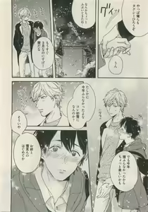 Page 56 of Qpano Vol.1 - preview thumbnail