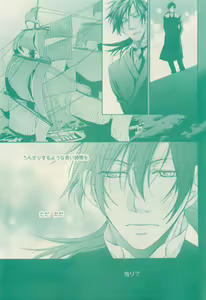 Page 129 of RuTiLe Vol.65 2015-05 - preview thumbnail