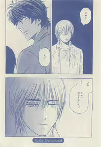 Page 254 of RuTiLe Vol.65 2015-05 - preview thumbnail