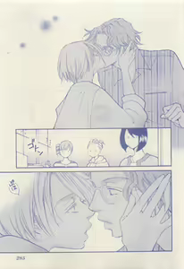 Page 283 of RuTiLe Vol.65 2015-05 - preview thumbnail