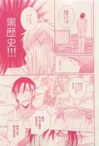 Page 349 of RuTiLe Vol.65 2015-05 - preview thumbnail