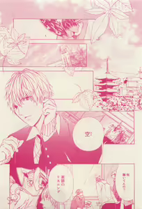 Page 363 of RuTiLe Vol.65 2015-05 - preview thumbnail