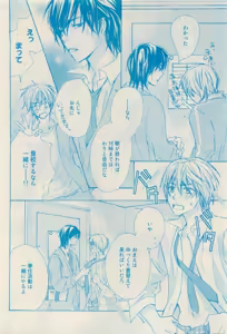 Page 478 of RuTiLe Vol.65 2015-05 - preview thumbnail