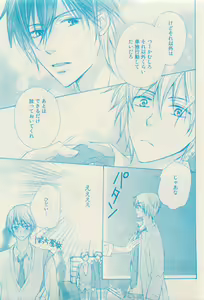 Page 479 of RuTiLe Vol.65 2015-05 - preview thumbnail