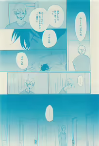 Page 594 of RuTiLe Vol.65 2015-05 - preview thumbnail