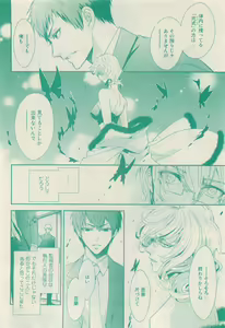 Page 94 of RuTiLe Vol.65 2015-05 - preview thumbnail