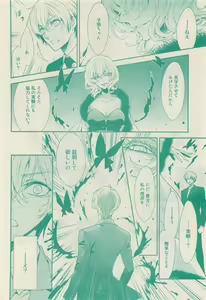 Page 96 of RuTiLe Vol.65 2015-05 - preview thumbnail
