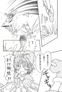 Page 4 of Maruno Teishoku ~Fuyumi Ichiban Shibori~ - preview thumbnail