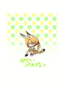Page 21 of Emono Friends - preview thumbnail