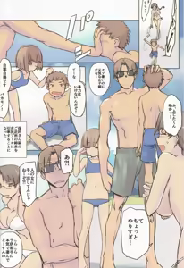 Page 3 of 14:10 / a summer day - preview thumbnail