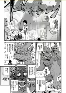 Page 168 of COMIC KURiBERON 2017-10 Vol. 60 - preview thumbnail