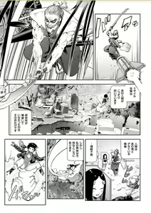 Page 176 of COMIC KURiBERON 2017-10 Vol. 60 - preview thumbnail