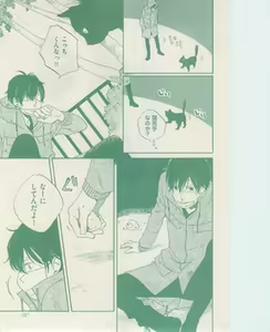 Page 187 of ボーイズキャピ! 2015-02 - preview thumbnail