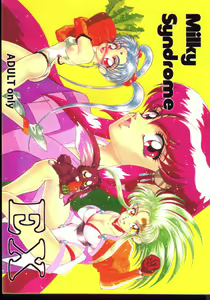 Milky Syndrome EX — hentai manga cover on Fhentai