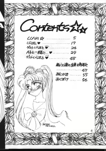 Page 3 of Milky Syndrome EX - preview thumbnail
