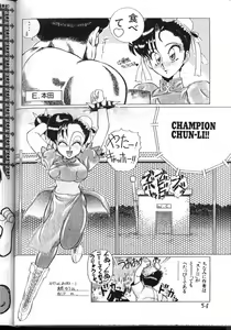 Page 48 of Milky Syndrome EX - preview thumbnail