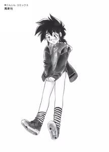Page 28 of Mou Daremo Aisenai Remix Ch. 9 - preview thumbnail