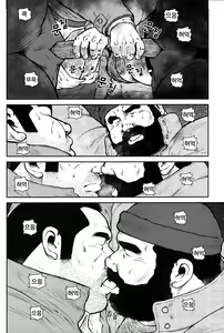 Page 6 of Dorokei | 도둑과 경찰 - preview thumbnail